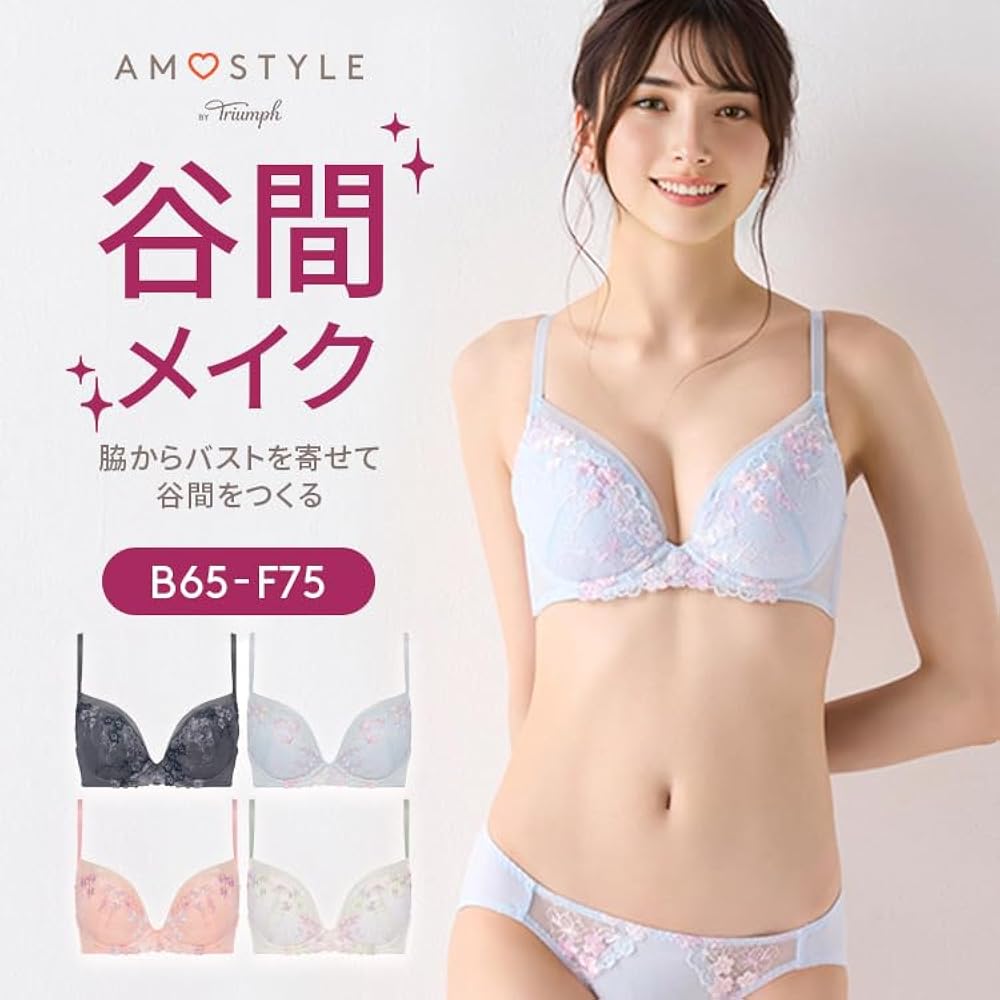 Amazon | Daily AMOSTYLE 寄せブラ ブラ＆ショーツセット